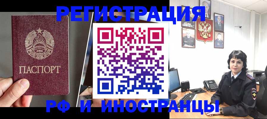 пропишу в квартире в Никольском